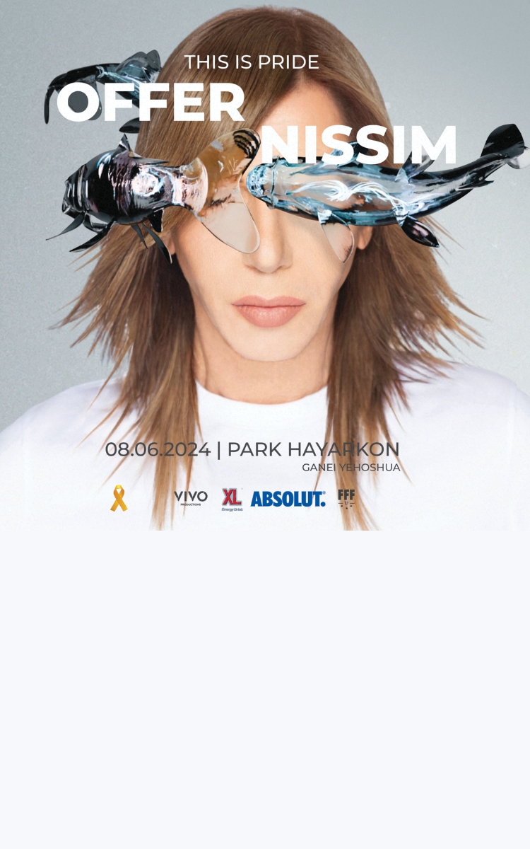 הסעות למופע של עופר ניסים - פרייד ת"א 2024